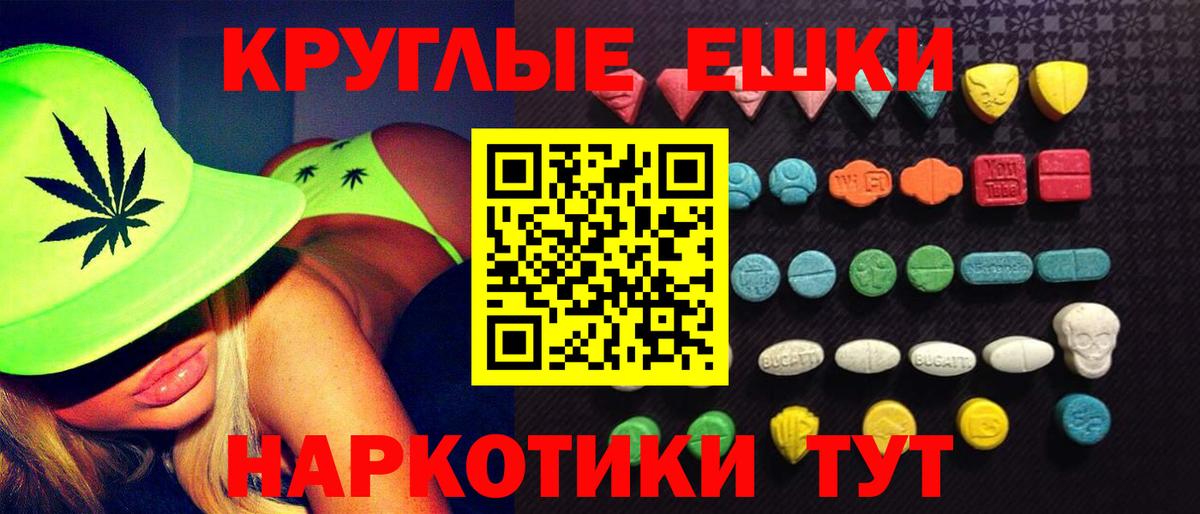 Ecstasy MDMA  Ecstasy 280 MDMA  Дедовск  omg ССЫЛКА  Вход с VPN 