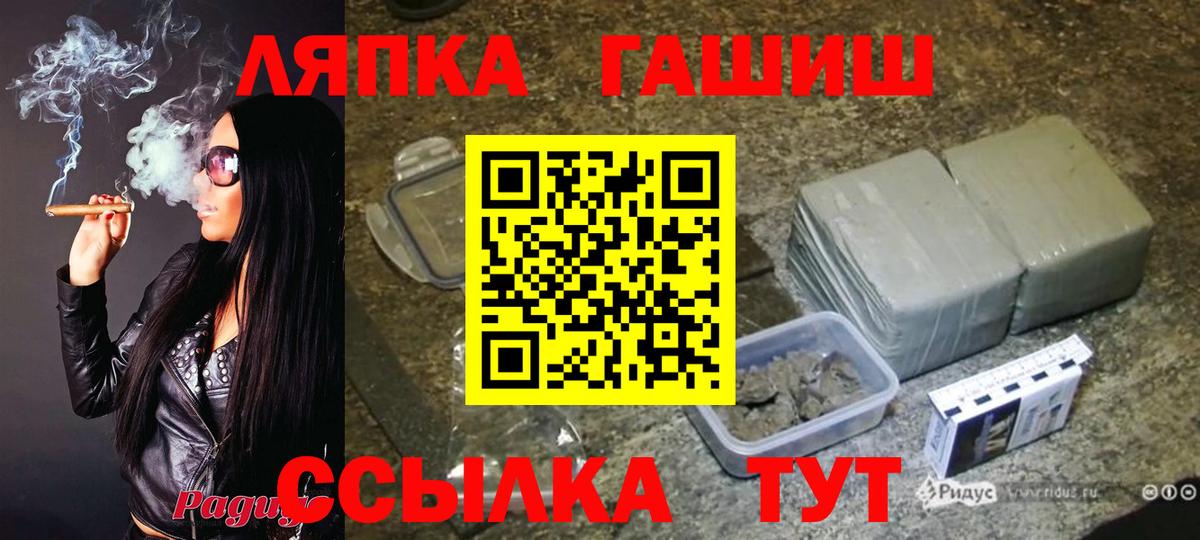 ГАШИШ убойный Дедовск