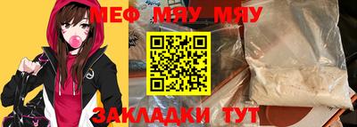 mdpv Балашиха