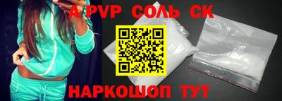 мдпв Балаково