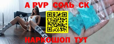 мдпв Балаково