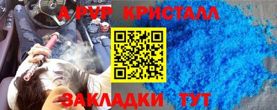 мдпв Балаково