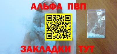 мдпв Балаково