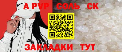 мдпв Балаково