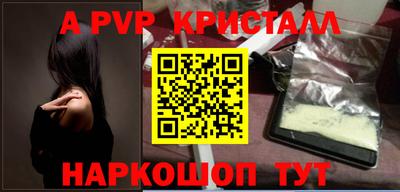 скорость mdpv Балахна