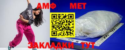 мдпв Балаково