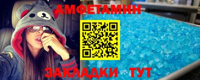 скорость mdpv Балахна