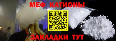 мдпв Балаково