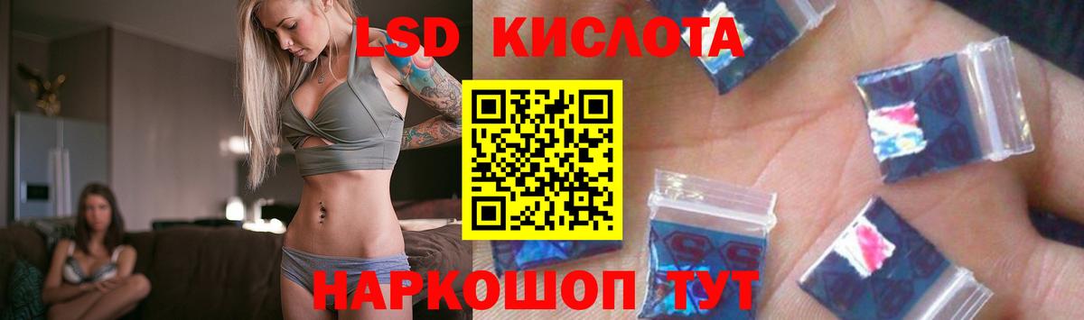 Дедовск  ЛСД экстази ecstasy  Вход с VPN  ЛСД экстази ecstasy 