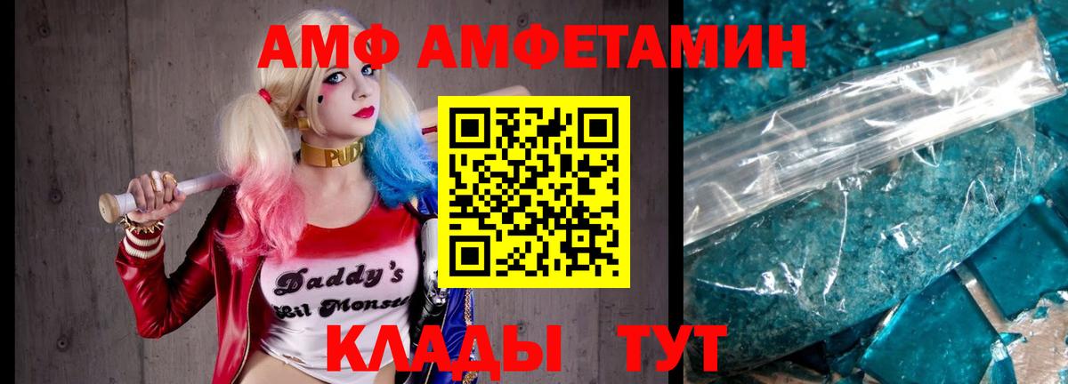 Метамфетамин витя Дедовск