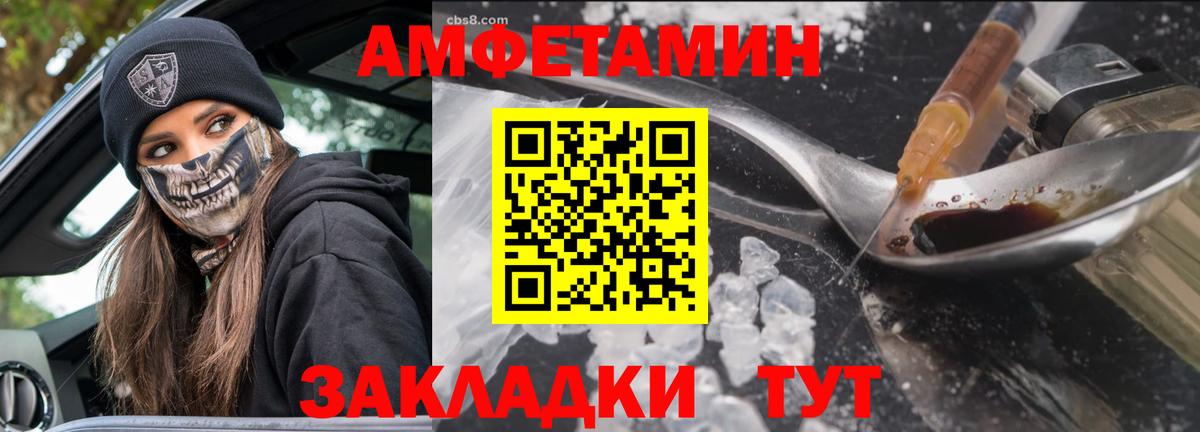 Метамфетамин кристалл  Метамфетамин кристалл  Вход с VPN  Дедовск 