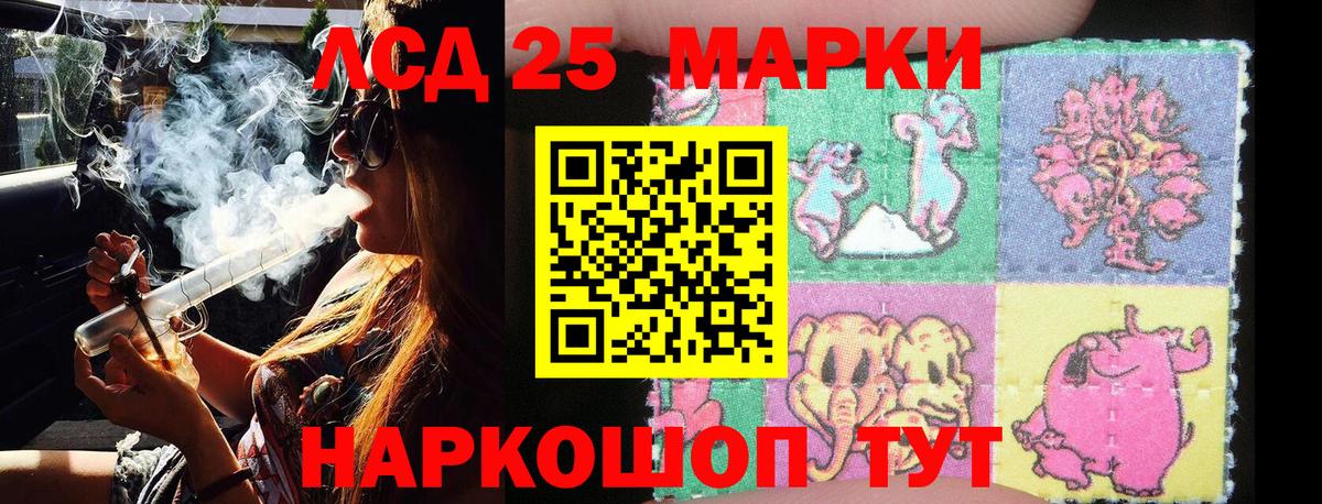 Дедовск  Марки N-bome  Вход с VPN  Наркотические марки 1,5мг 